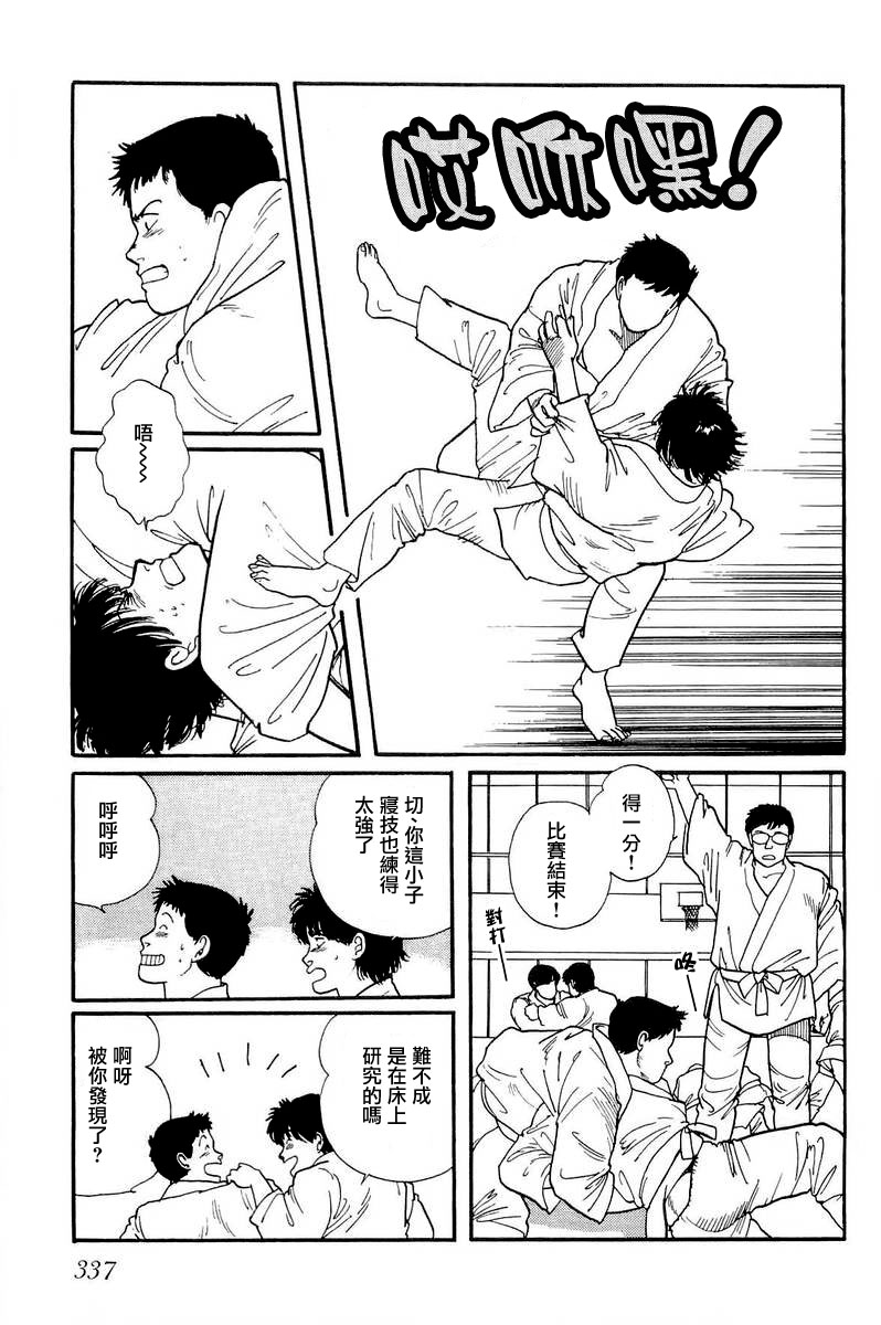 比河更长更舒缓韩漫全集-第10话无删减无遮挡章节图片 