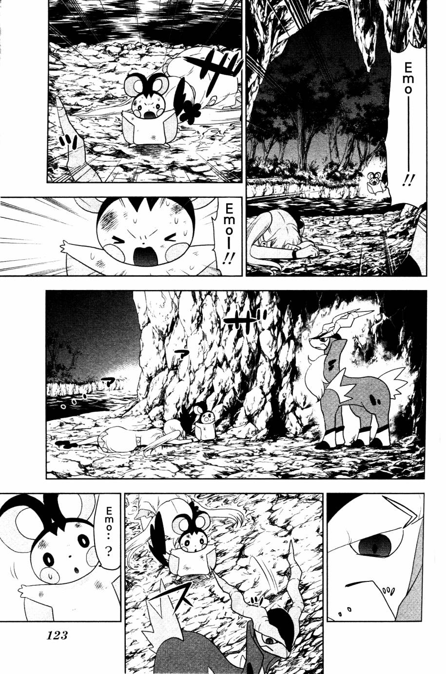 精灵宝可梦B・W 好搭档韩漫全集-第12话无删减无遮挡章节图片 