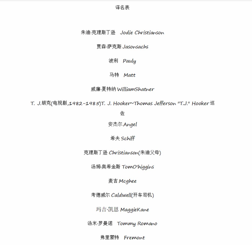 美国耶稣V1韩漫全集-第01卷无删减无遮挡章节图片 