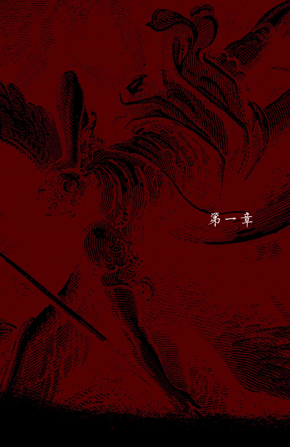 美国耶稣V1韩漫全集-第01卷无删减无遮挡章节图片 