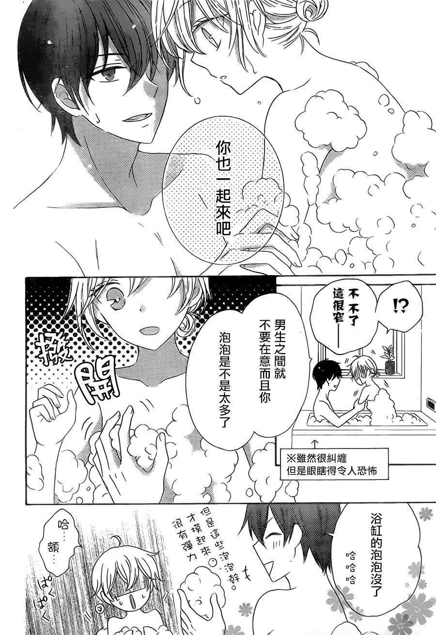烟雾下的那些事儿韩漫全集-特别篇无删减无遮挡章节图片 