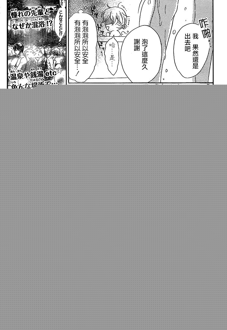 烟雾下的那些事儿韩漫全集-特别篇无删减无遮挡章节图片 