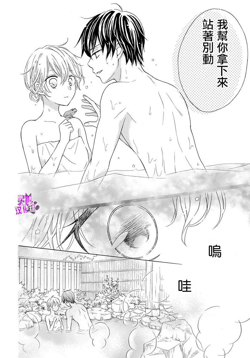烟雾下的那些事儿韩漫全集-第01话无删减无遮挡章节图片 