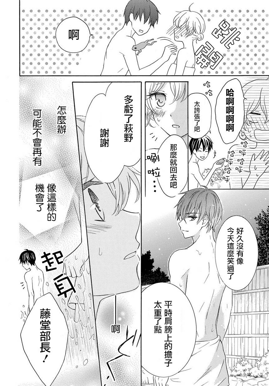烟雾下的那些事儿韩漫全集-第01话无删减无遮挡章节图片 