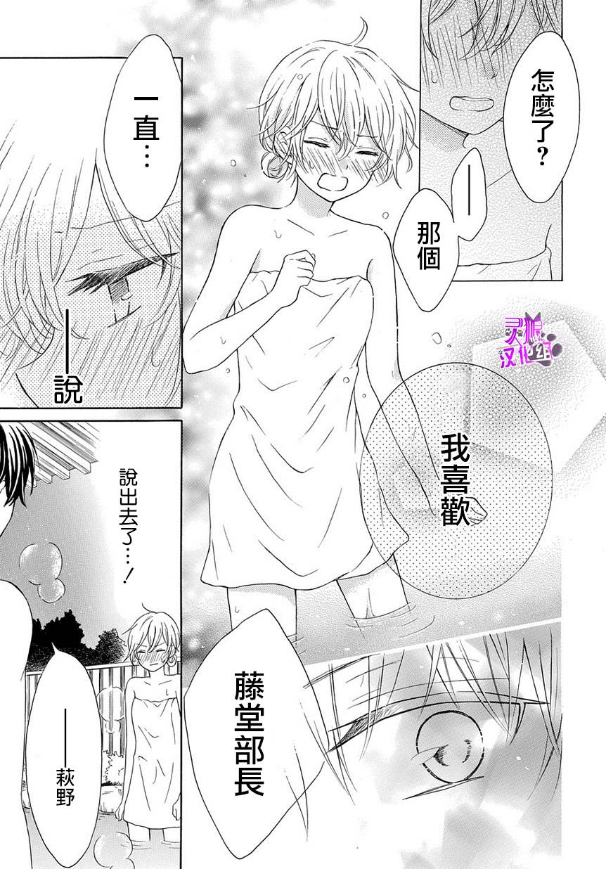 烟雾下的那些事儿韩漫全集-第01话无删减无遮挡章节图片 