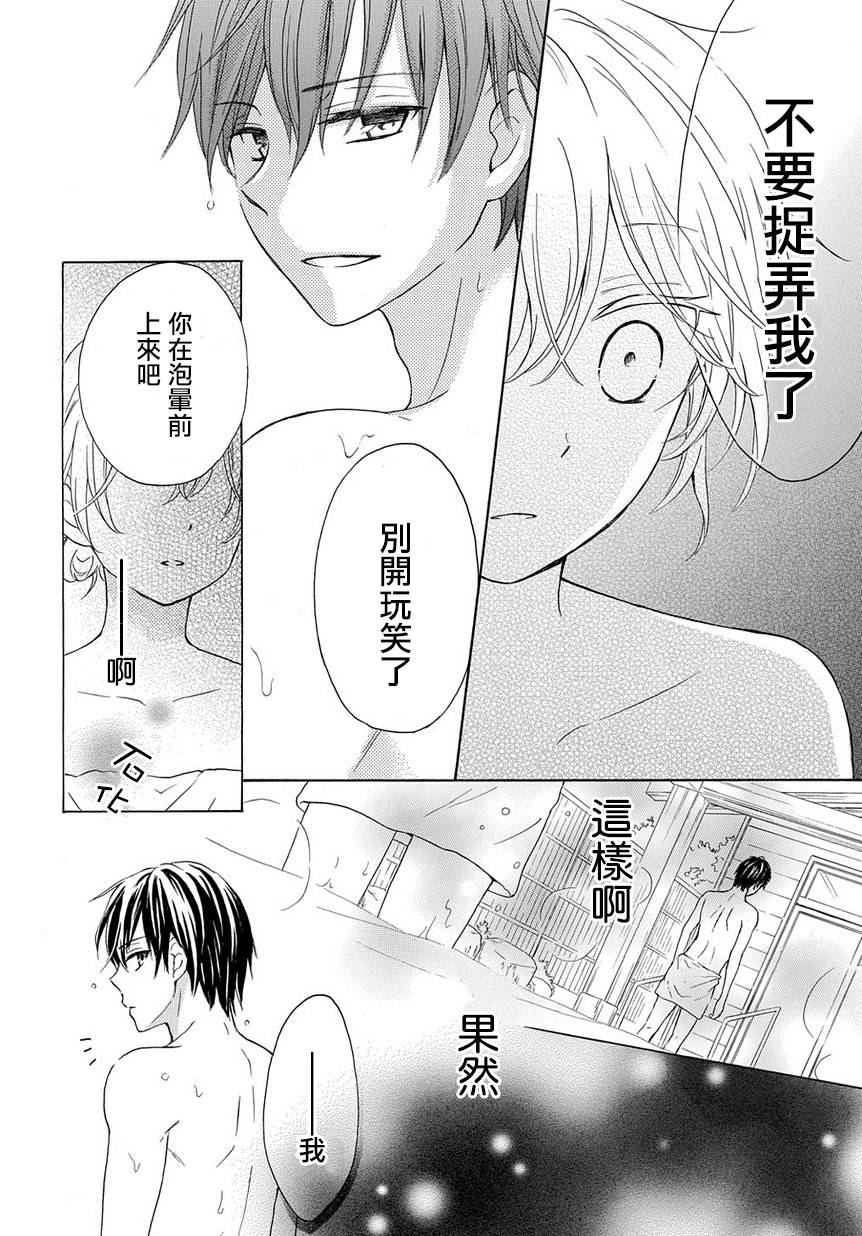 烟雾下的那些事儿韩漫全集-第01话无删减无遮挡章节图片 