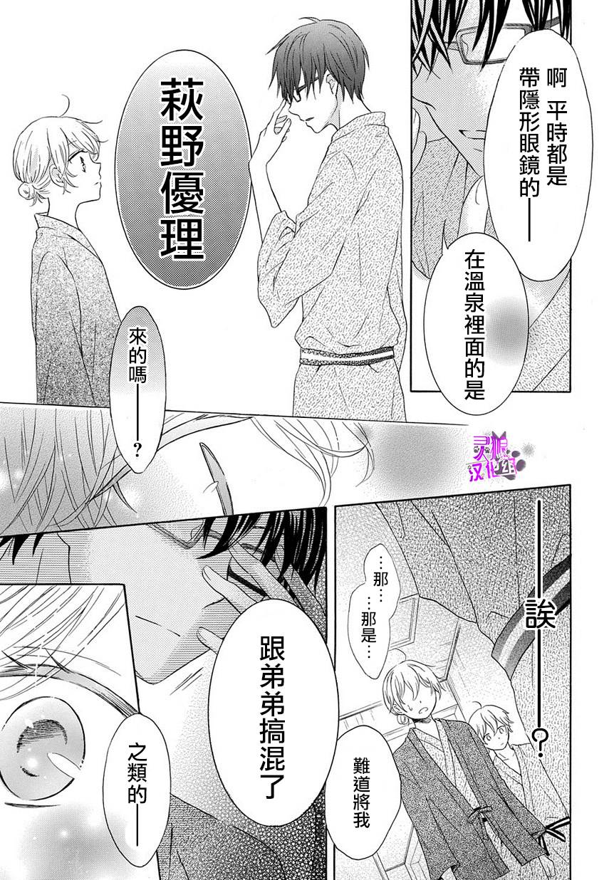 烟雾下的那些事儿韩漫全集-第01话无删减无遮挡章节图片 