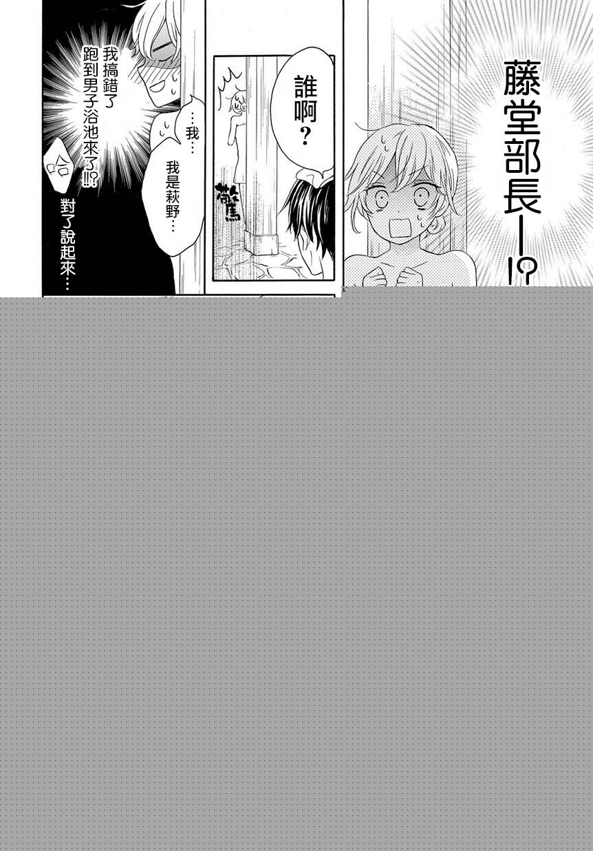 烟雾下的那些事儿韩漫全集-第01话无删减无遮挡章节图片 
