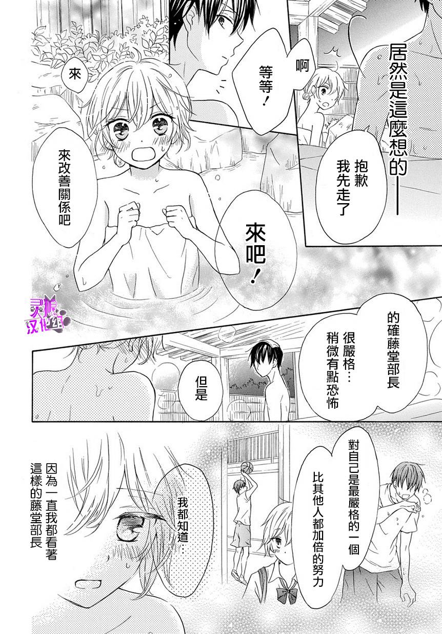 烟雾下的那些事儿韩漫全集-第01话无删减无遮挡章节图片 