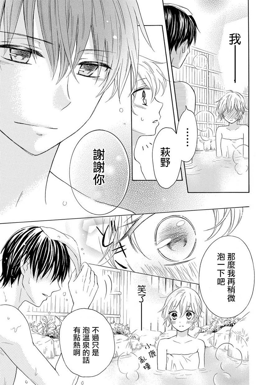 烟雾下的那些事儿韩漫全集-第01话无删减无遮挡章节图片 