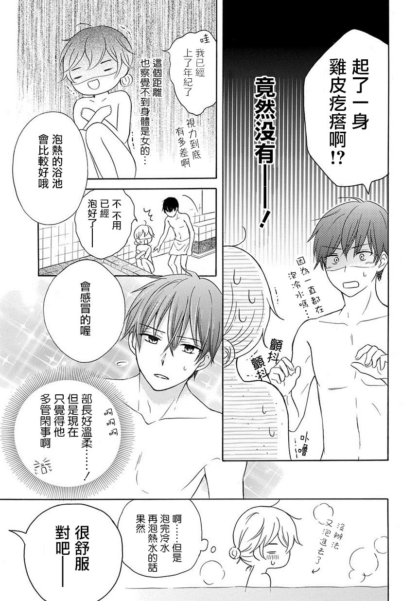 烟雾下的那些事儿韩漫全集-第02话无删减无遮挡章节图片 