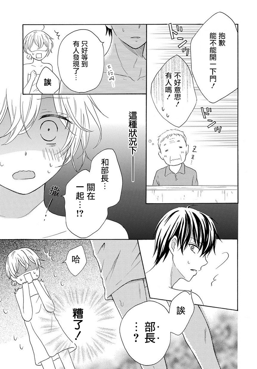 烟雾下的那些事儿韩漫全集-第02话无删减无遮挡章节图片 