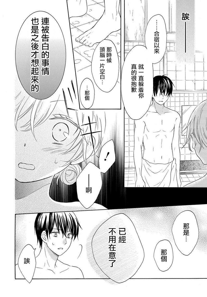 烟雾下的那些事儿韩漫全集-第02话无删减无遮挡章节图片 