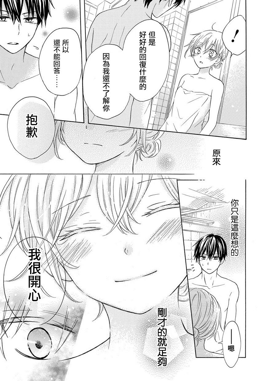 烟雾下的那些事儿韩漫全集-第02话无删减无遮挡章节图片 