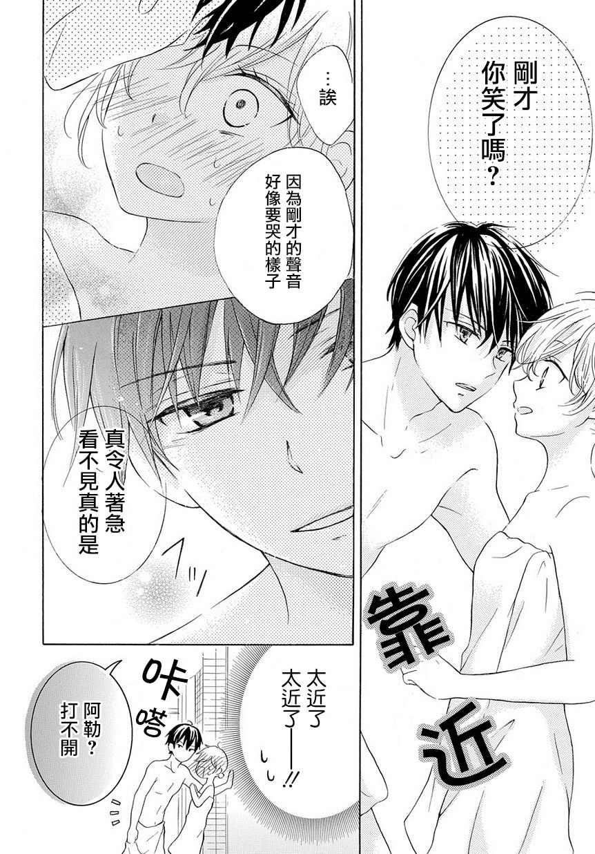 烟雾下的那些事儿韩漫全集-第02话无删减无遮挡章节图片 
