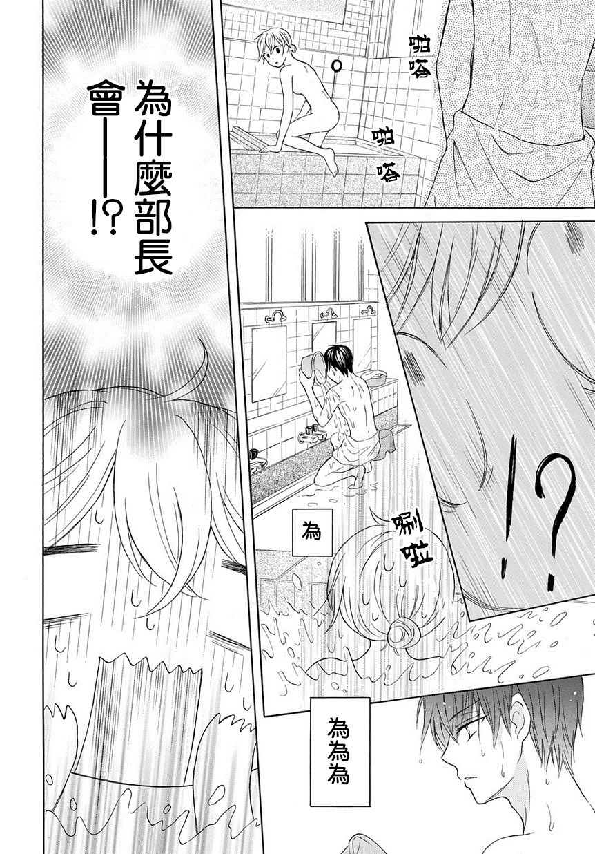 烟雾下的那些事儿韩漫全集-第02话无删减无遮挡章节图片 