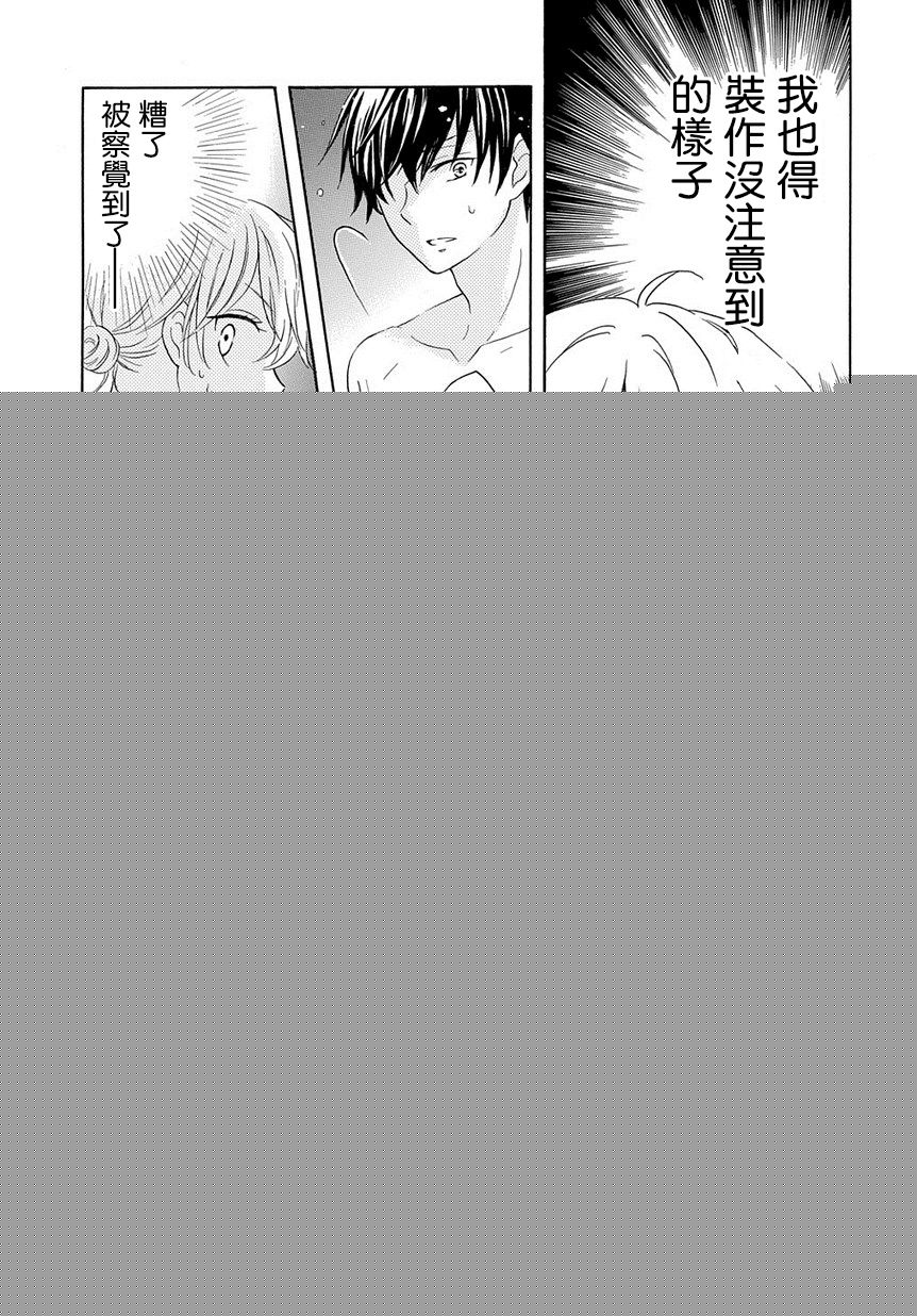 烟雾下的那些事儿韩漫全集-第02话无删减无遮挡章节图片 