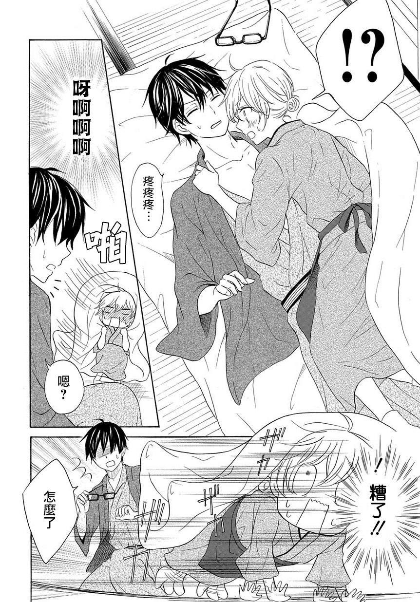 烟雾下的那些事儿韩漫全集-第03话无删减无遮挡章节图片 