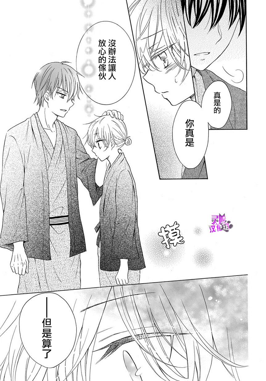 烟雾下的那些事儿韩漫全集-第03话无删减无遮挡章节图片 