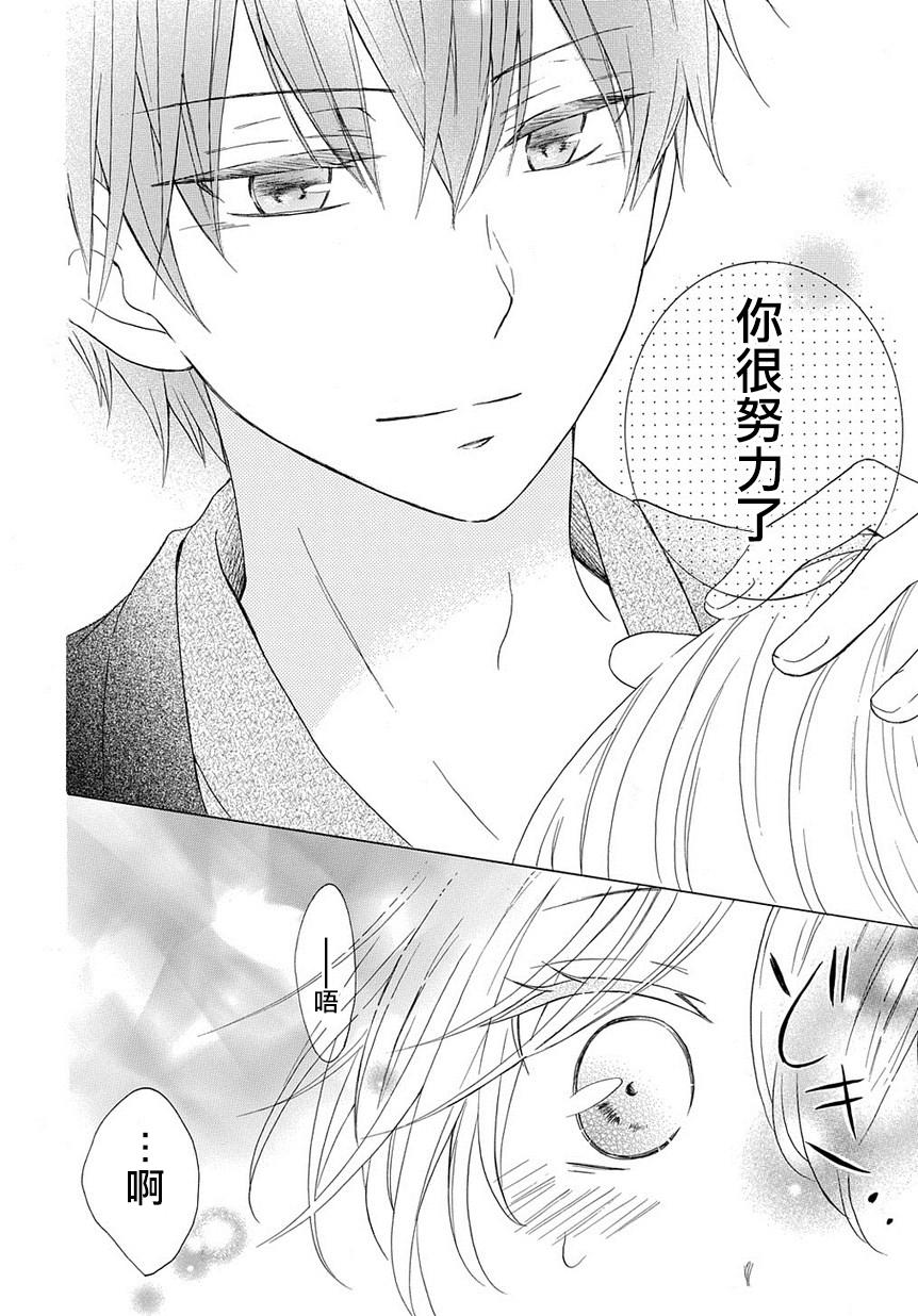 烟雾下的那些事儿韩漫全集-第03话无删减无遮挡章节图片 