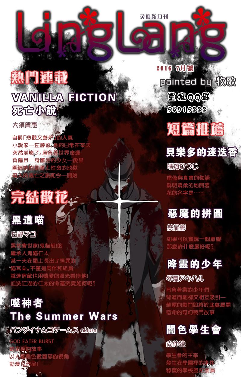 烟雾下的那些事儿韩漫全集-第03话无删减无遮挡章节图片 