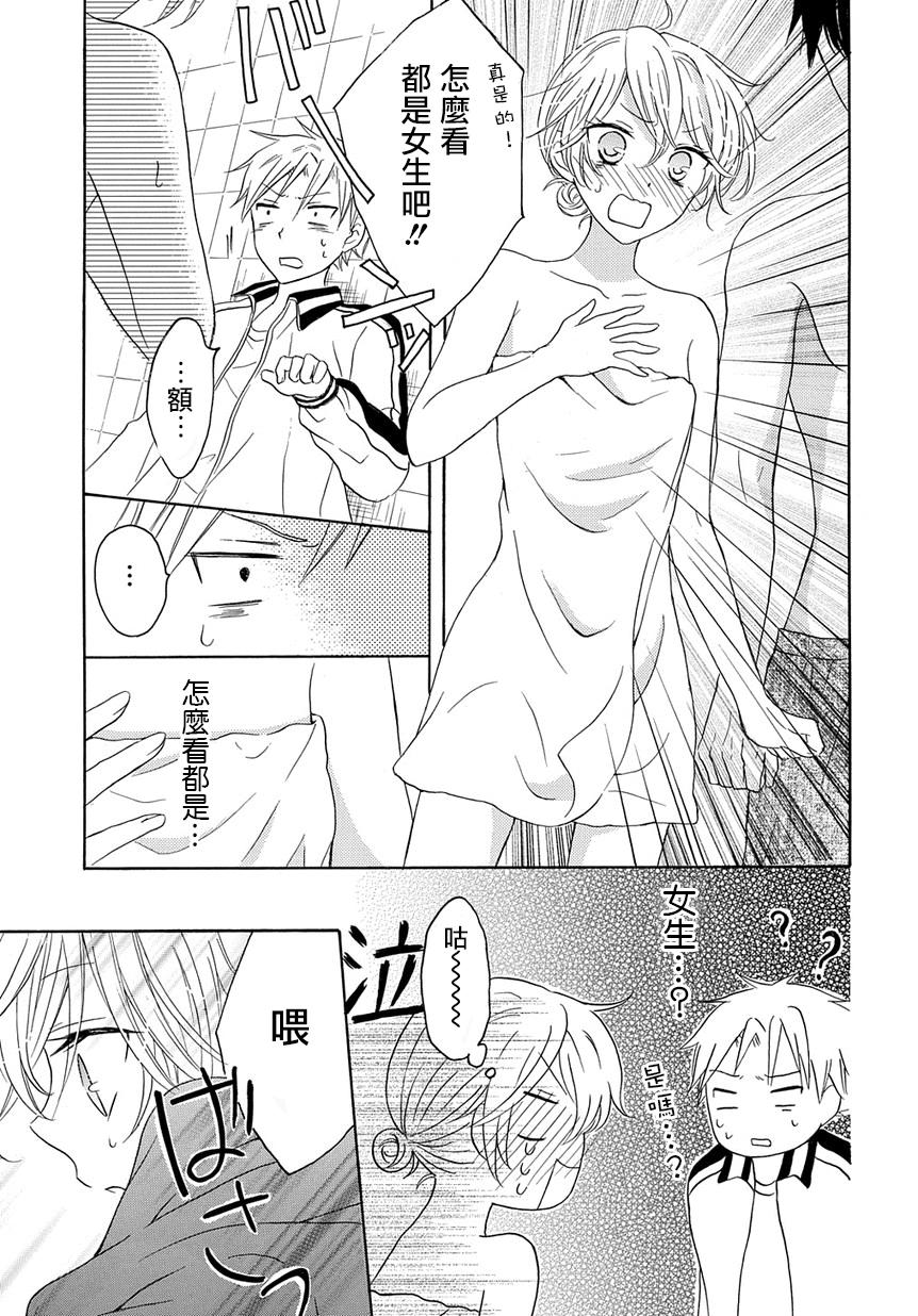 烟雾下的那些事儿韩漫全集-第04话无删减无遮挡章节图片 