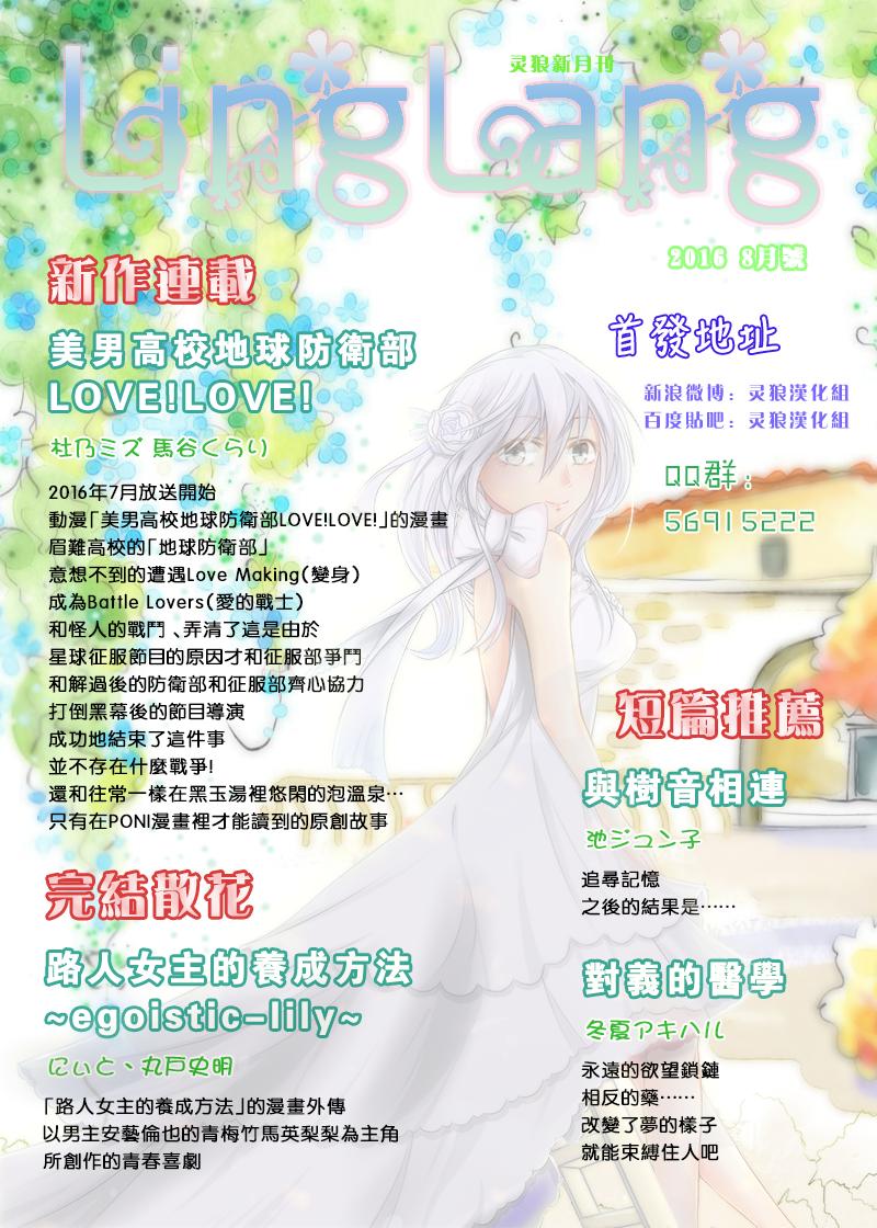 烟雾下的那些事儿韩漫全集-第04话无删减无遮挡章节图片 