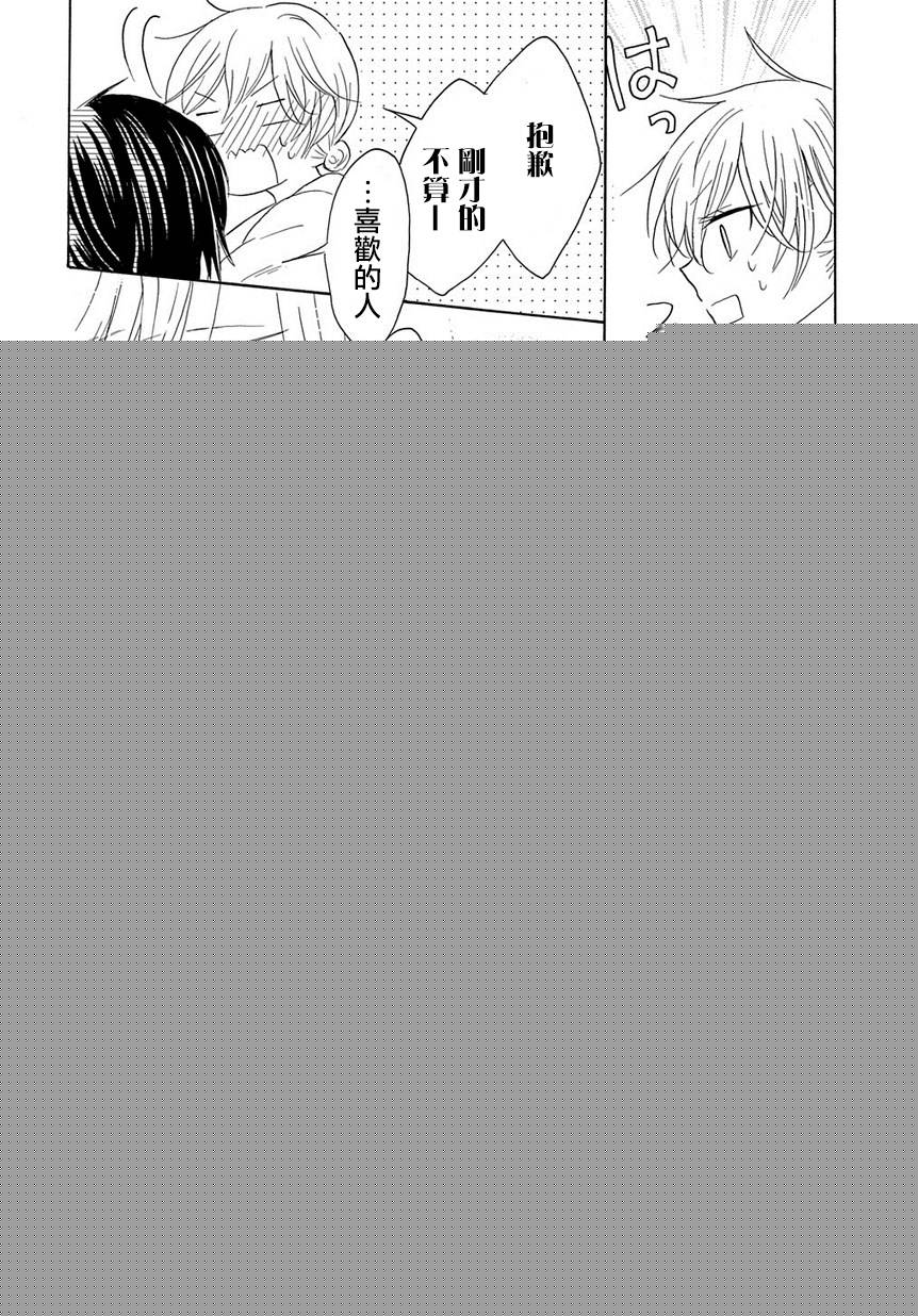 烟雾下的那些事儿韩漫全集-第05话无删减无遮挡章节图片 