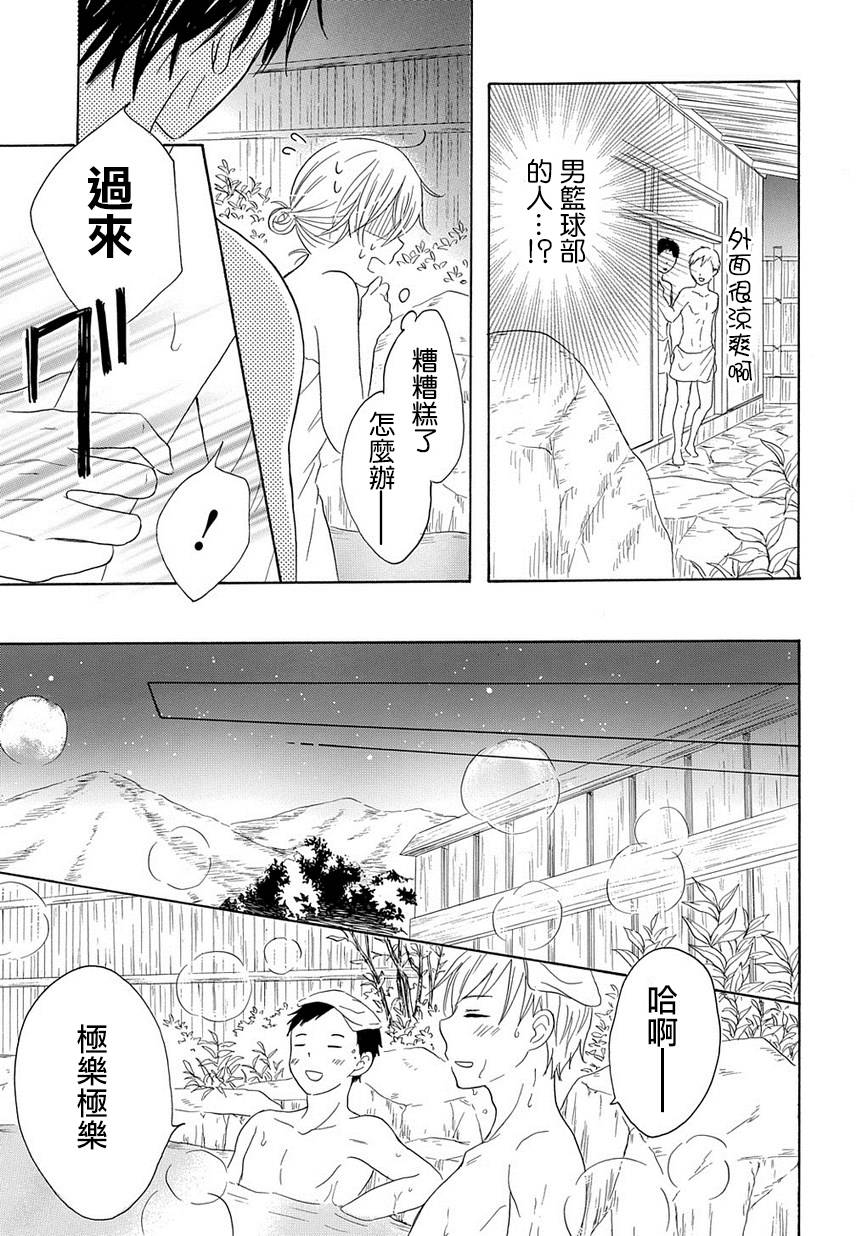 烟雾下的那些事儿韩漫全集-第05话无删减无遮挡章节图片 