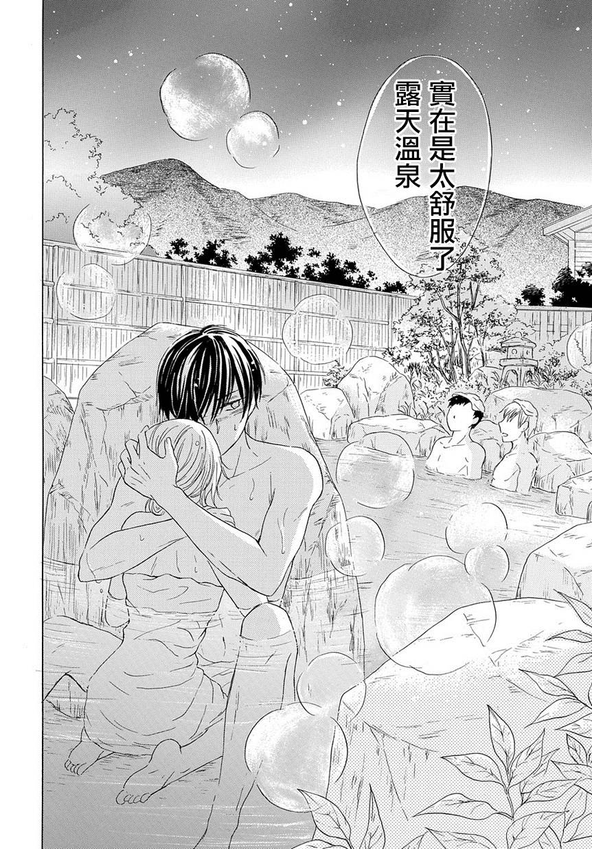 烟雾下的那些事儿韩漫全集-第05话无删减无遮挡章节图片 