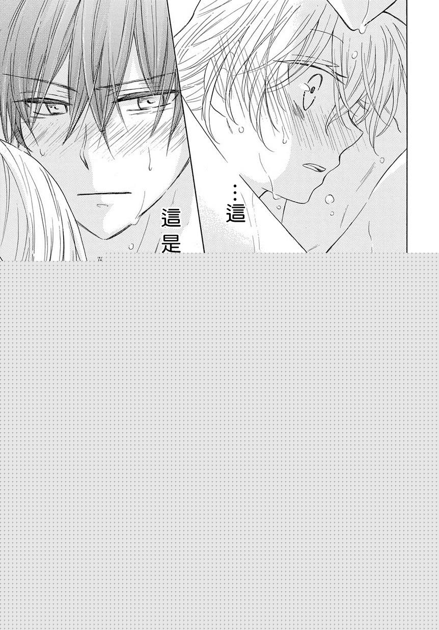 烟雾下的那些事儿韩漫全集-第05话无删减无遮挡章节图片 