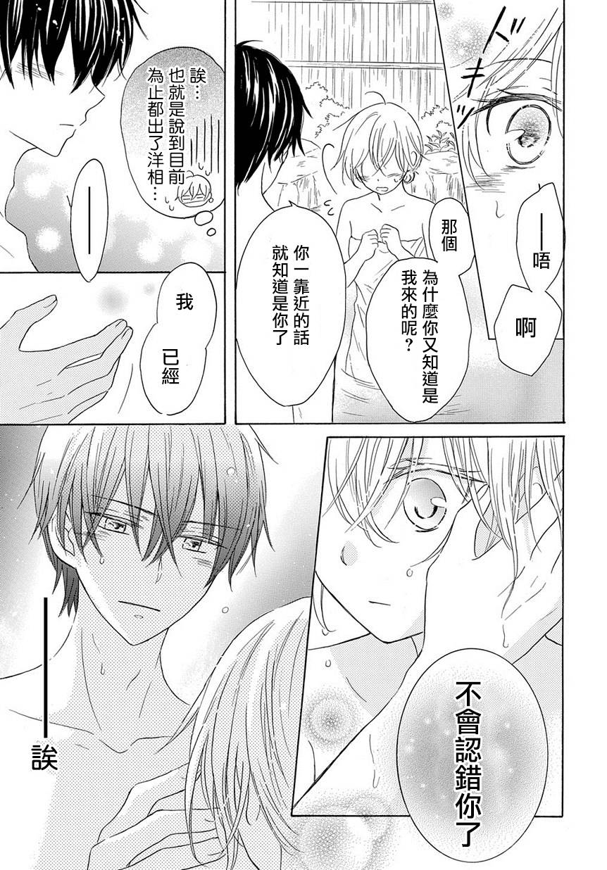 烟雾下的那些事儿韩漫全集-第05话无删减无遮挡章节图片 