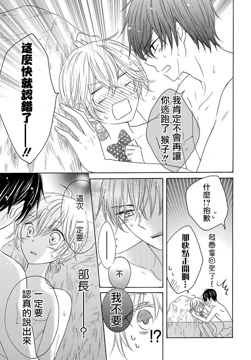 烟雾下的那些事儿韩漫全集-第05话无删减无遮挡章节图片 