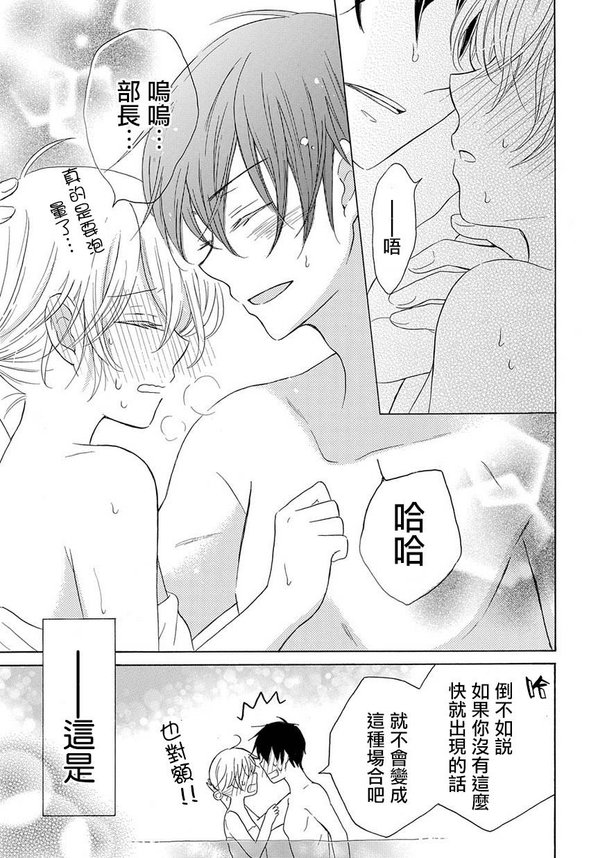 烟雾下的那些事儿韩漫全集-第05话无删减无遮挡章节图片 