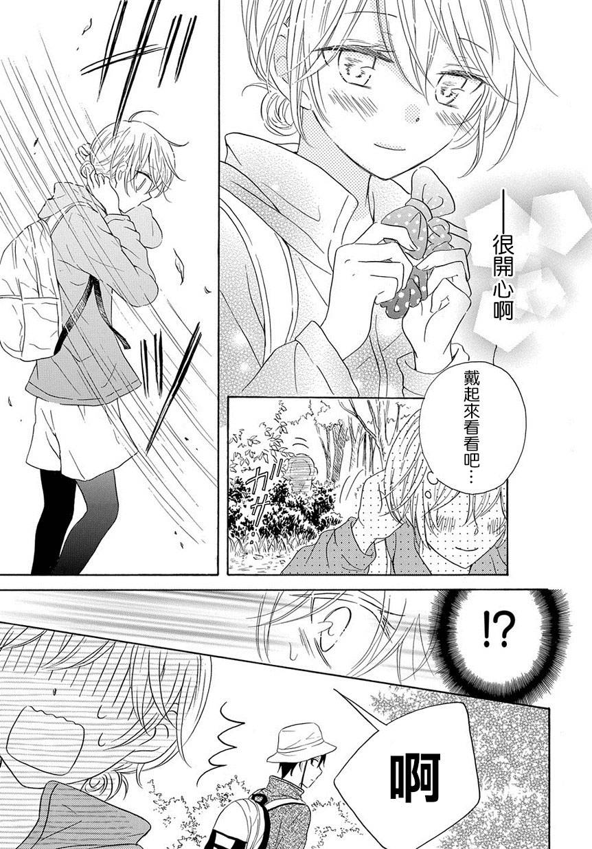 烟雾下的那些事儿韩漫全集-第05话无删减无遮挡章节图片 