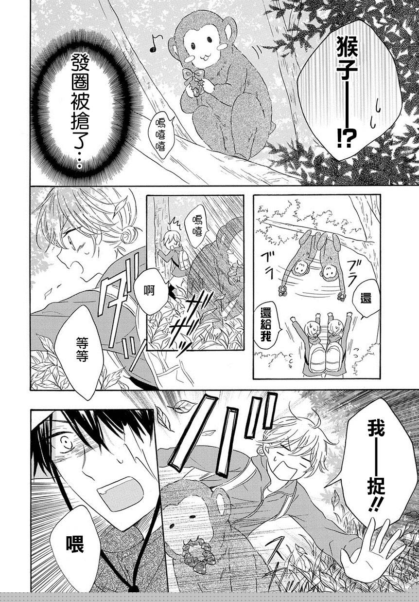 烟雾下的那些事儿韩漫全集-第05话无删减无遮挡章节图片 