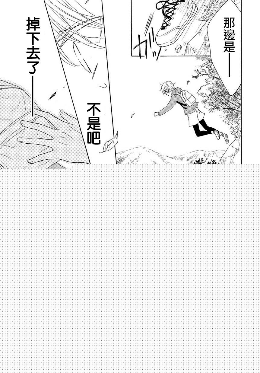 烟雾下的那些事儿韩漫全集-第05话无删减无遮挡章节图片 