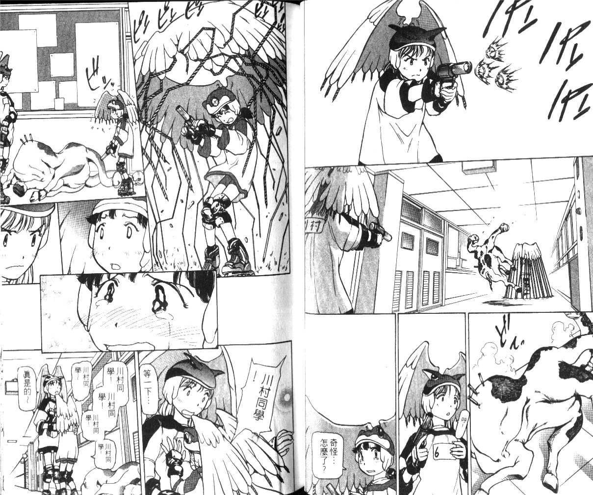 校园外星人韩漫全集-第01卷无删减无遮挡章节图片 