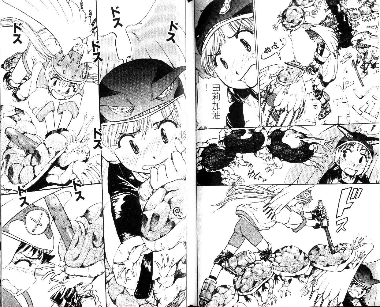 校园外星人韩漫全集-第01卷无删减无遮挡章节图片 