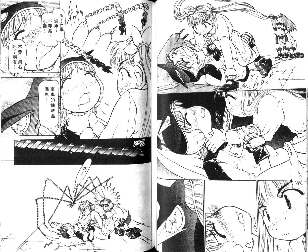 校园外星人韩漫全集-第02卷无删减无遮挡章节图片 