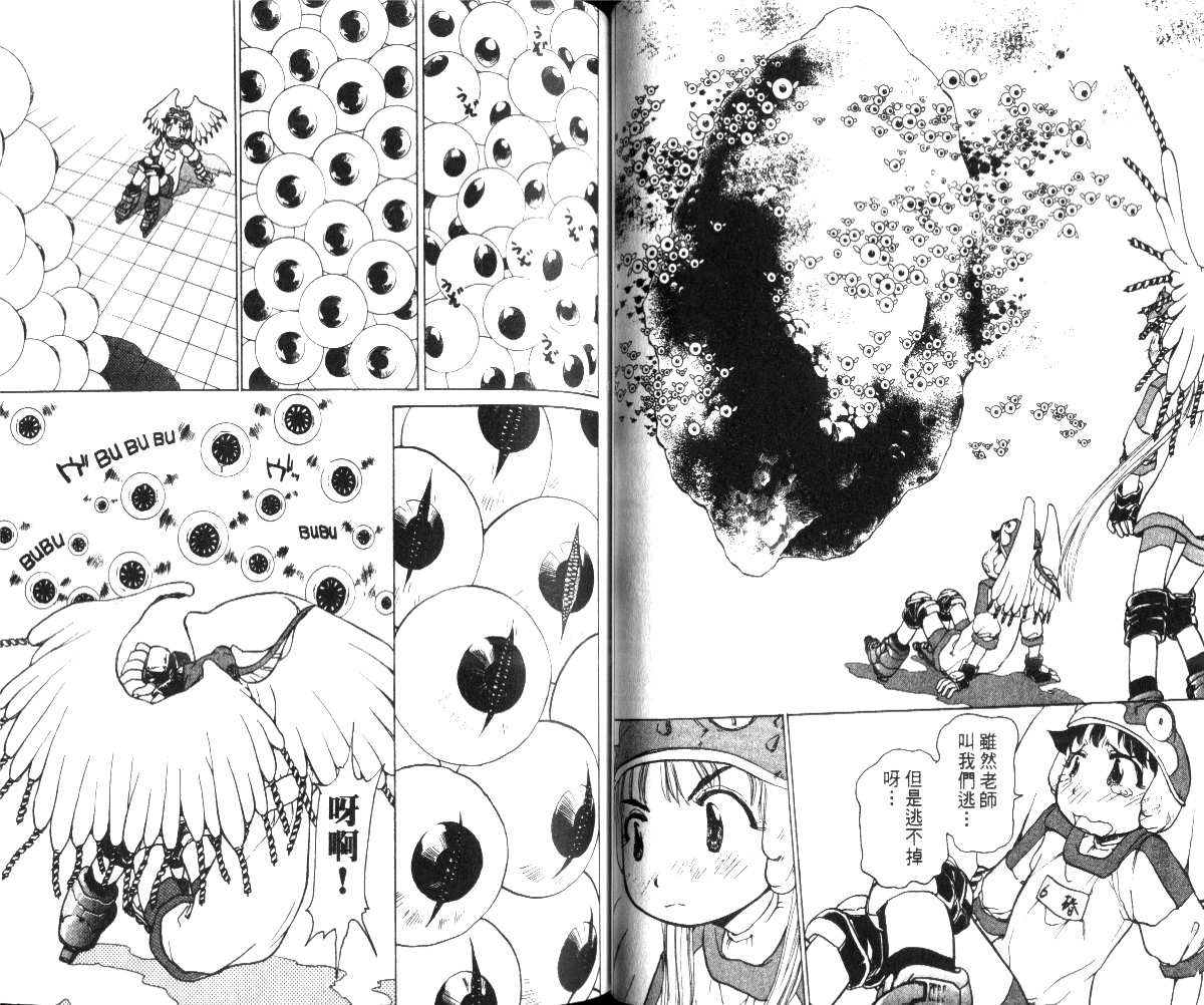校园外星人韩漫全集-第02卷无删减无遮挡章节图片 