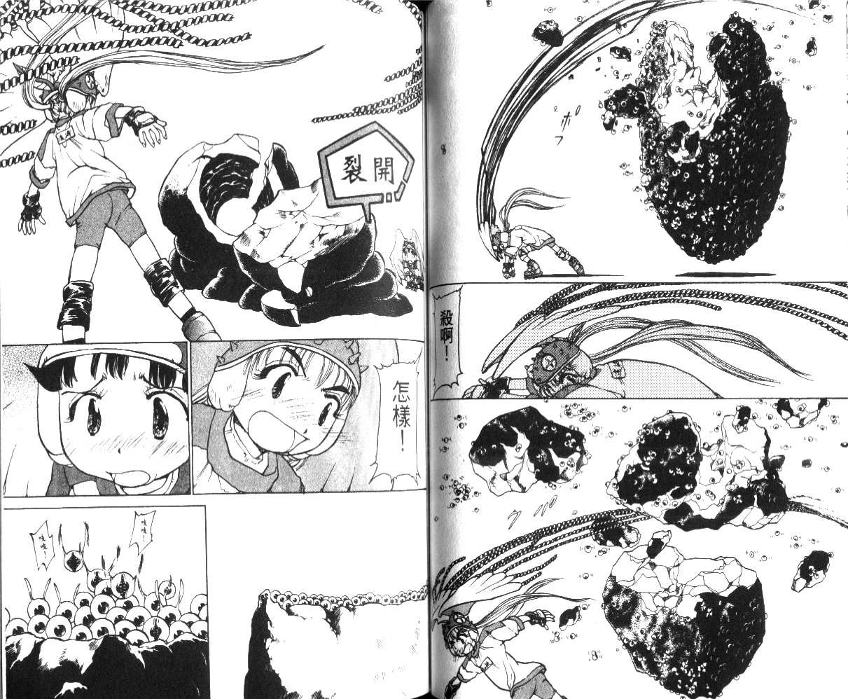 校园外星人韩漫全集-第02卷无删减无遮挡章节图片 