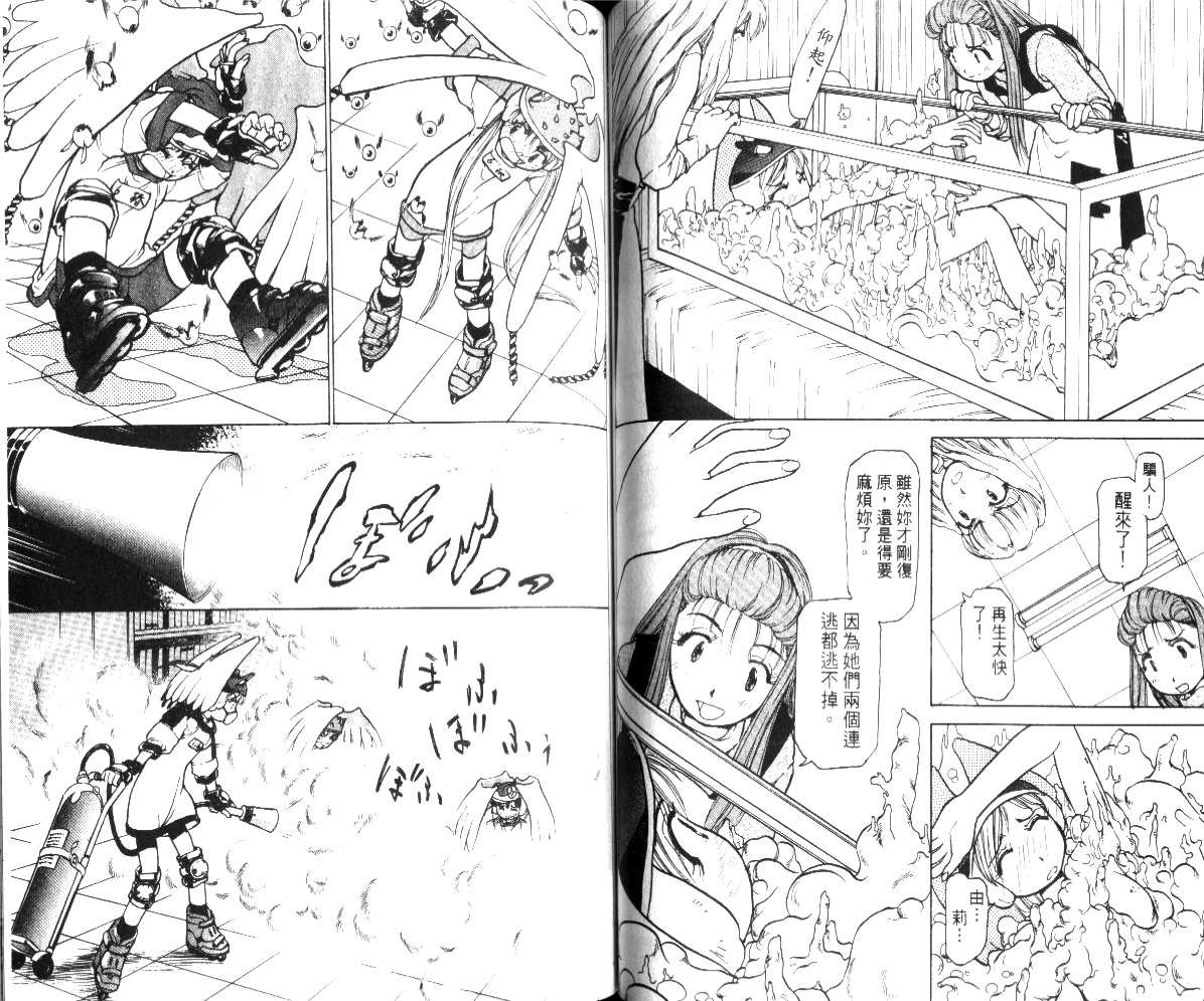 校园外星人韩漫全集-第02卷无删减无遮挡章节图片 
