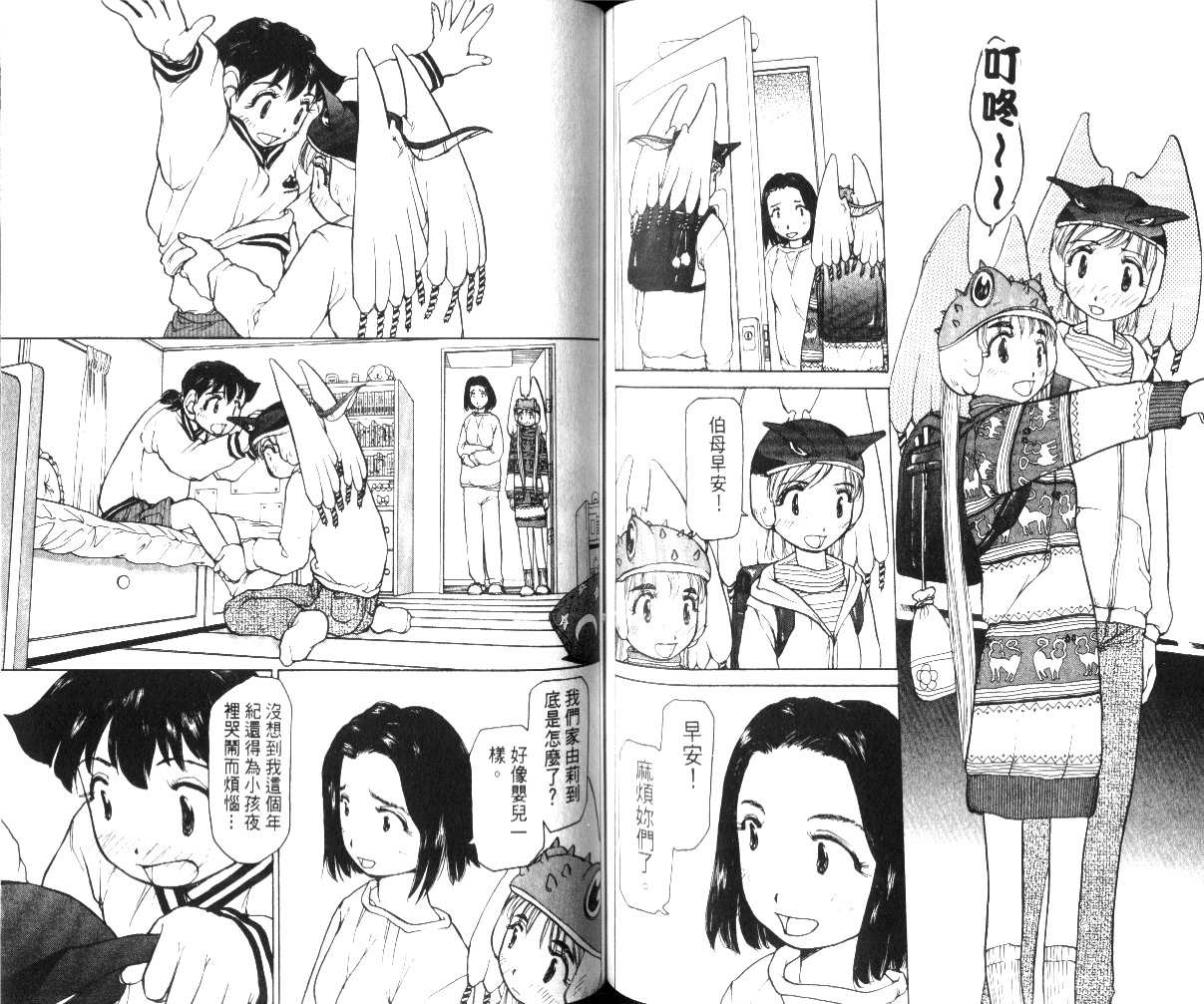 校园外星人韩漫全集-第02卷无删减无遮挡章节图片 