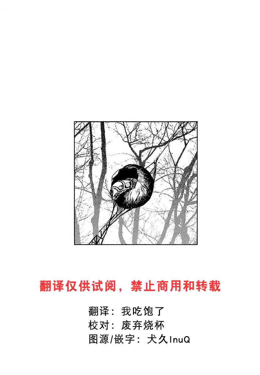 校园外星人韩漫全集-2卷追加短篇无删减无遮挡章节图片 