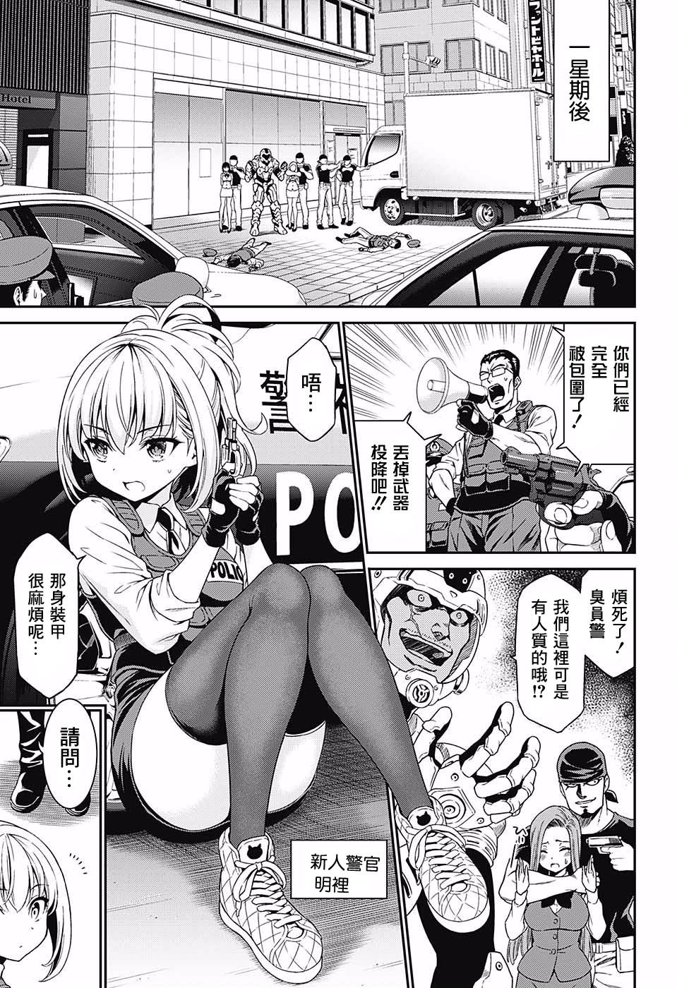 HERO KILLER韩漫全集-短篇无删减无遮挡章节图片 