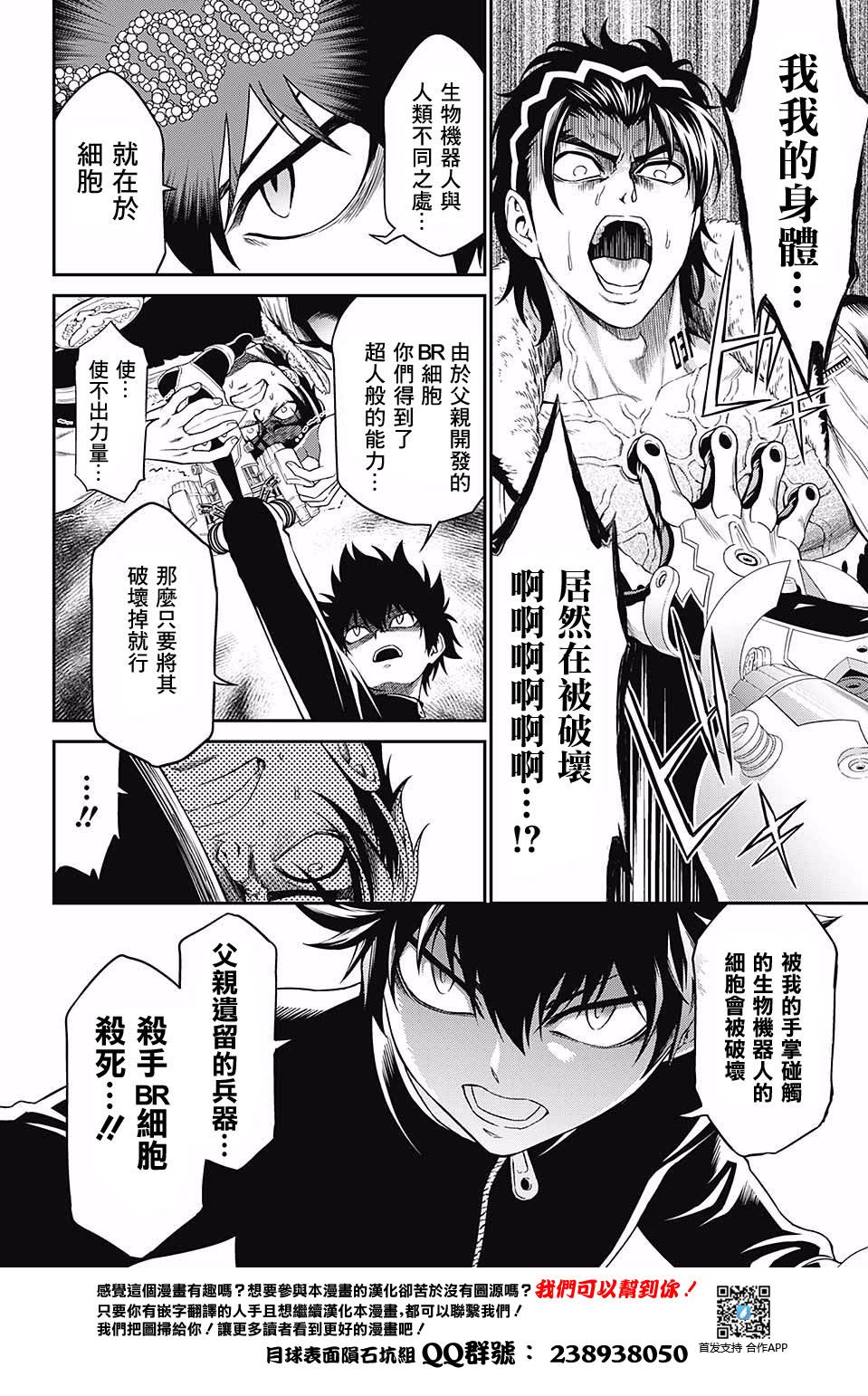 HERO KILLER韩漫全集-短篇无删减无遮挡章节图片 