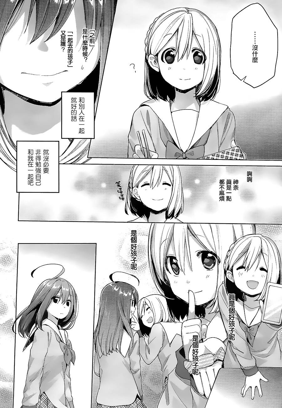 摇曳共鸣韩漫全集-短篇无删减无遮挡章节图片 