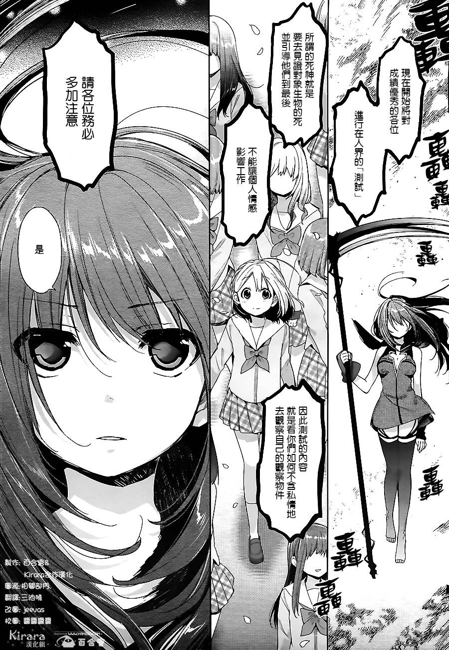 摇曳共鸣韩漫全集-短篇无删减无遮挡章节图片 