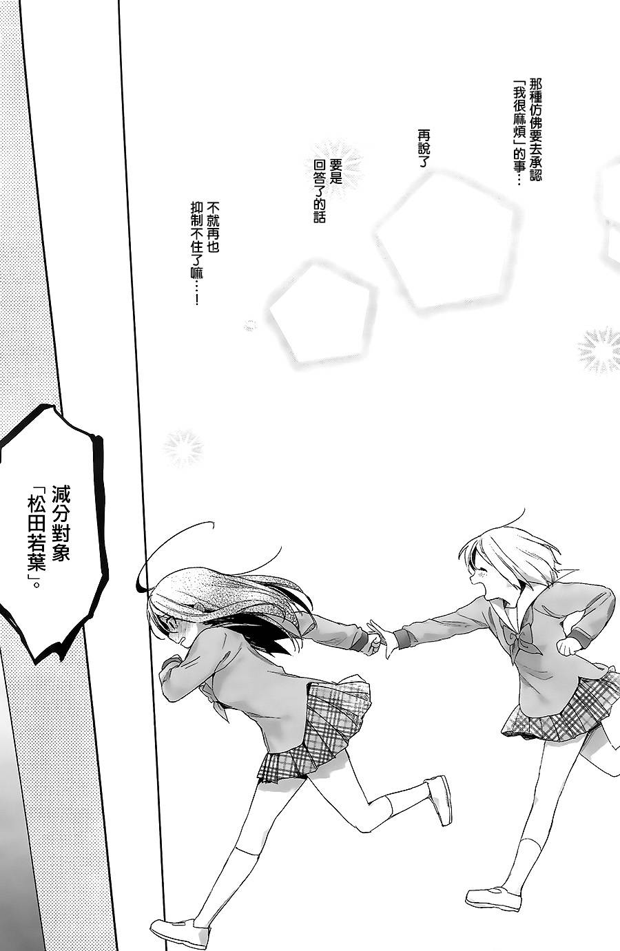 摇曳共鸣韩漫全集-短篇无删减无遮挡章节图片 